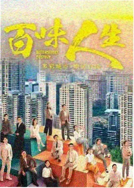 久热精品视频 热播悬疑剧集 长夜航线